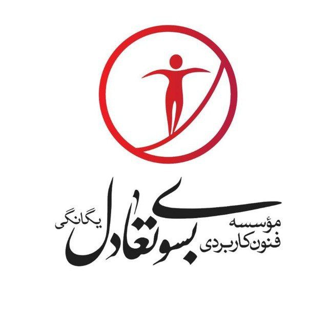 Be Sooye Taadol logo